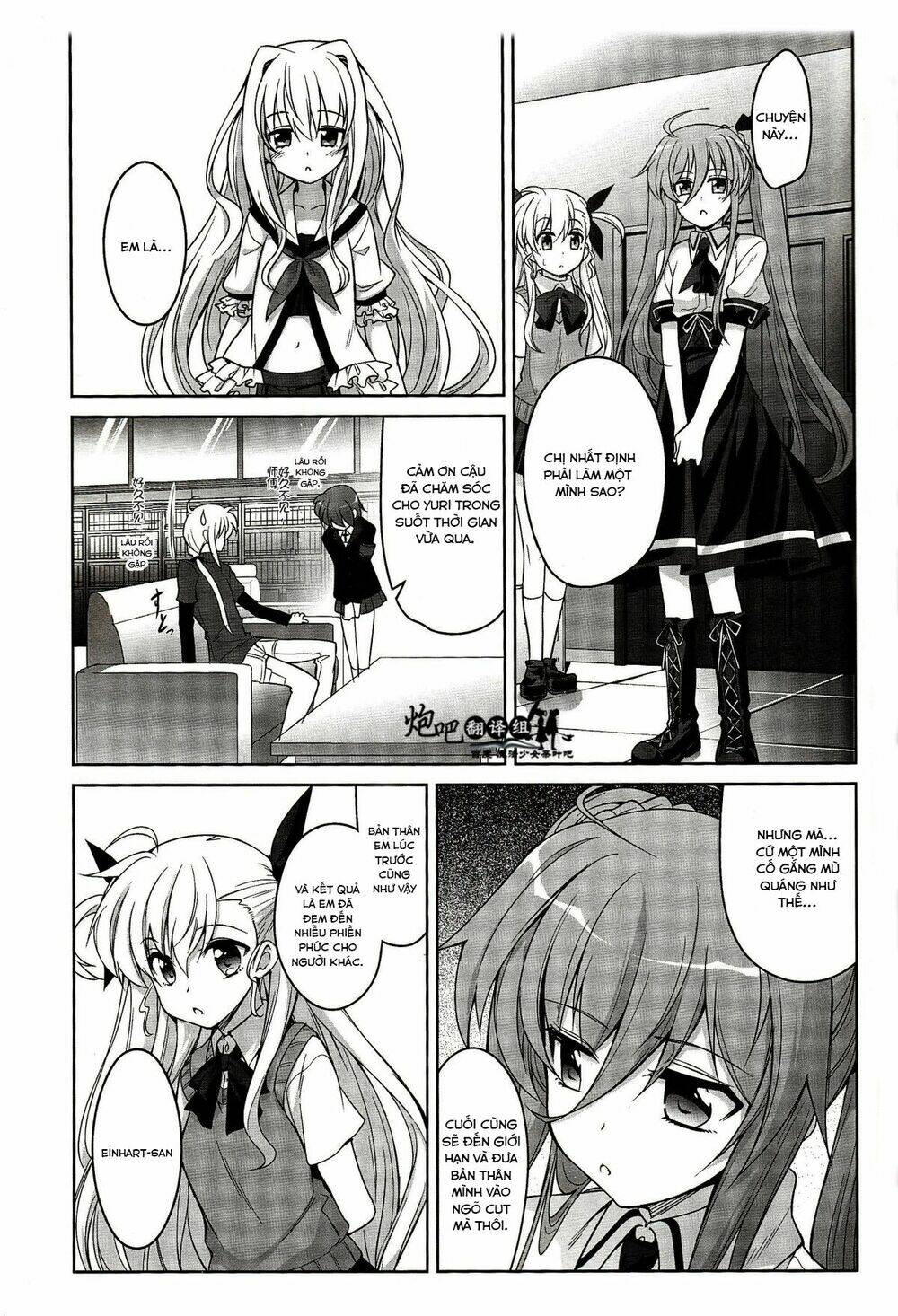 Mahou Shoujo Lyrical Nanoha A's Portable Chapter 4 - Trang 2