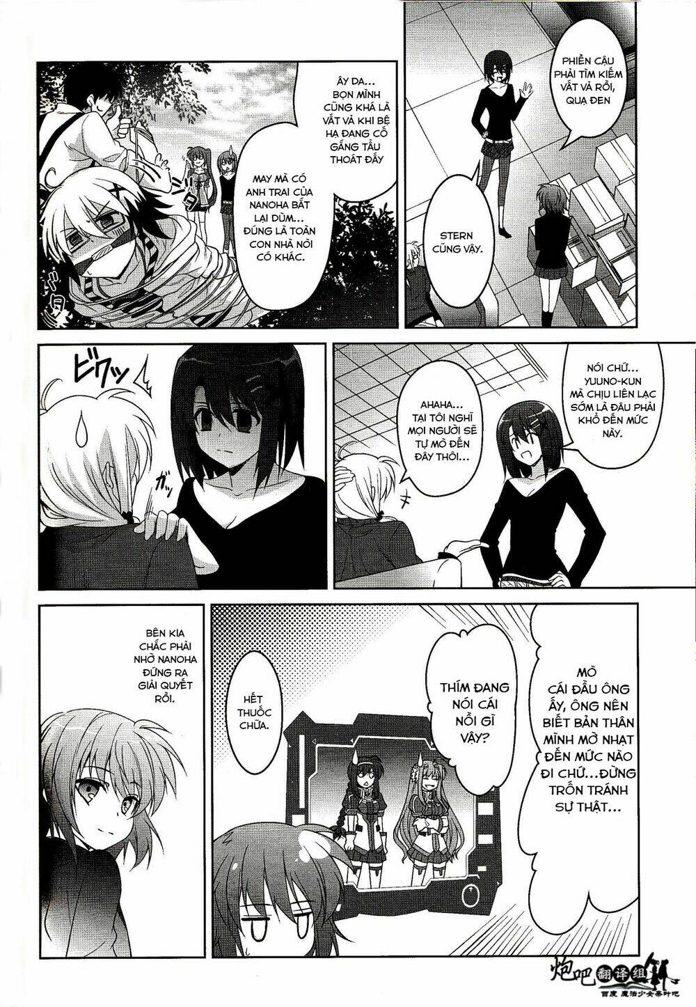 Mahou Shoujo Lyrical Nanoha A's Portable Chapter 4 - Trang 2