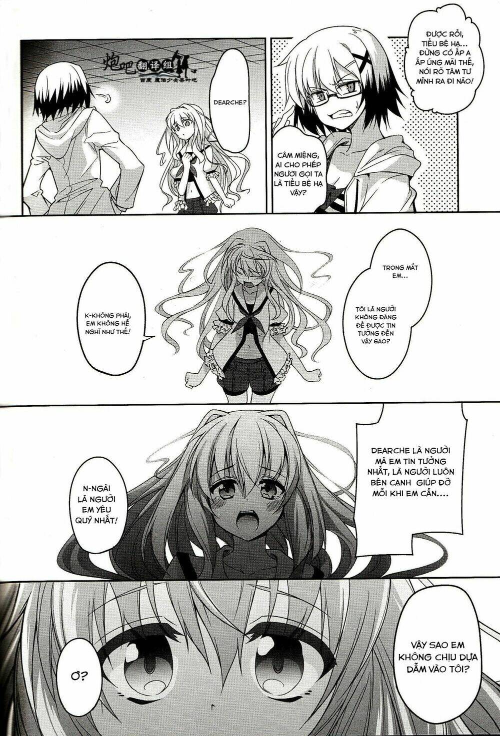 Mahou Shoujo Lyrical Nanoha A's Portable Chapter 4 - Trang 2