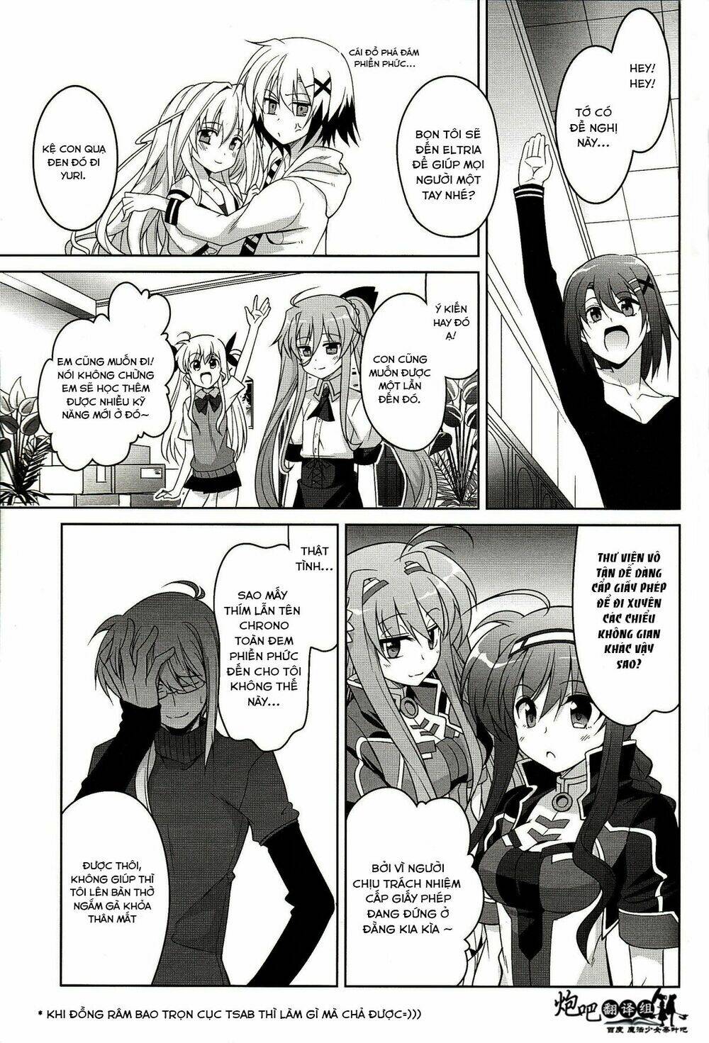 Mahou Shoujo Lyrical Nanoha A's Portable Chapter 4 - Trang 2