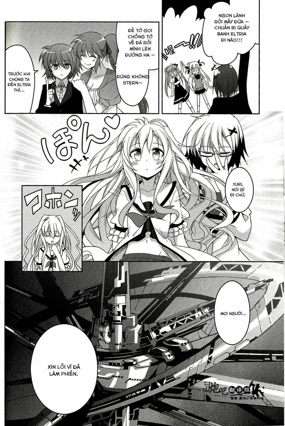 Mahou Shoujo Lyrical Nanoha A's Portable Chapter 4 - Trang 2