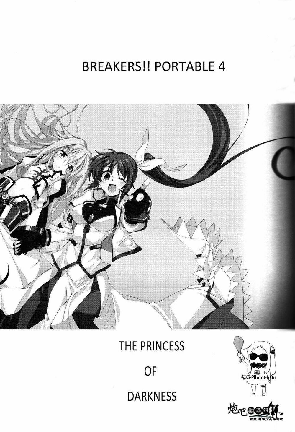 Mahou Shoujo Lyrical Nanoha A's Portable Chapter 4 - Trang 2