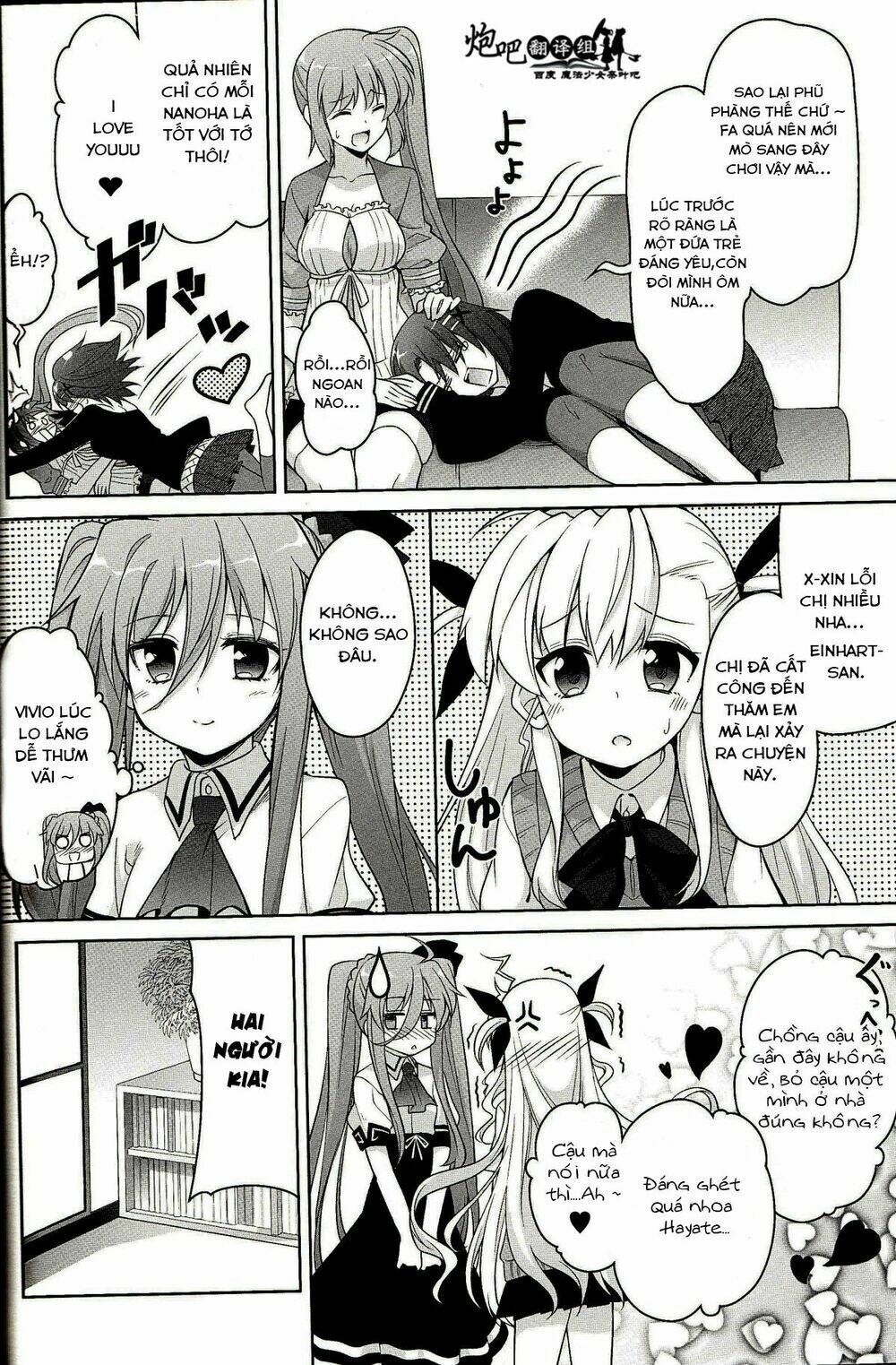 Mahou Shoujo Lyrical Nanoha A's Portable Chapter 4 - Trang 2