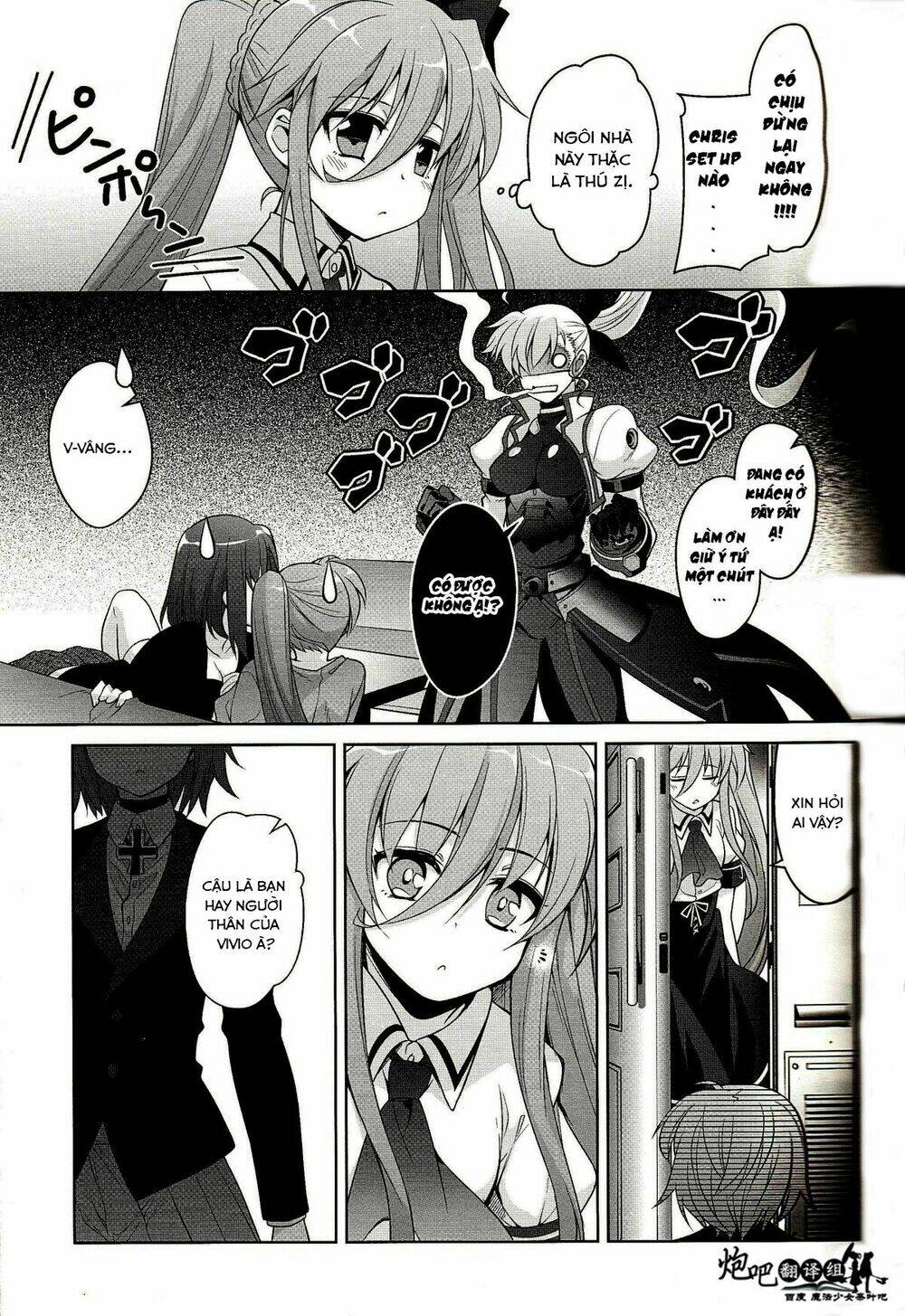 Mahou Shoujo Lyrical Nanoha A's Portable Chapter 4 - Trang 2