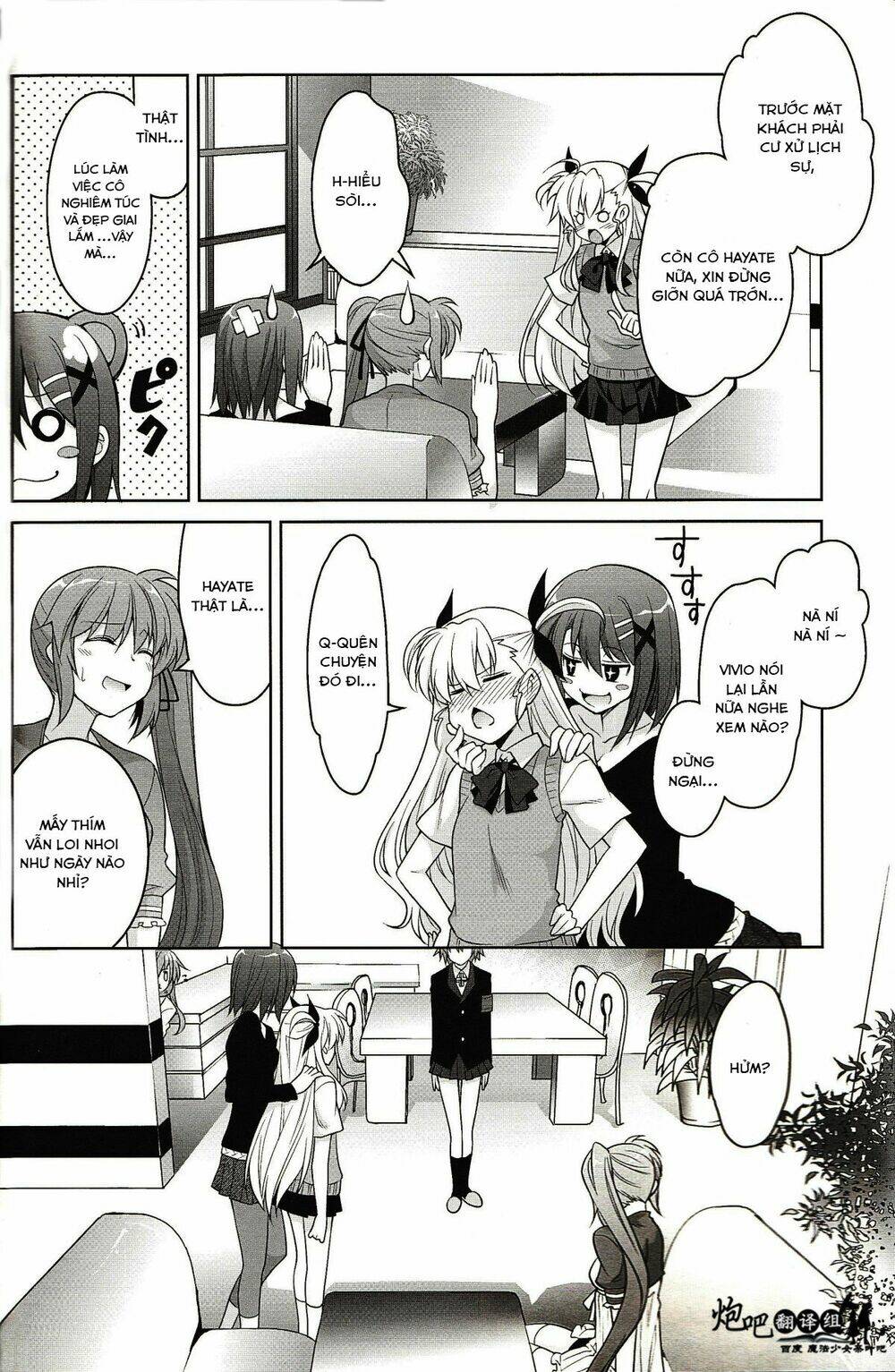 Mahou Shoujo Lyrical Nanoha A's Portable Chapter 4 - Trang 2