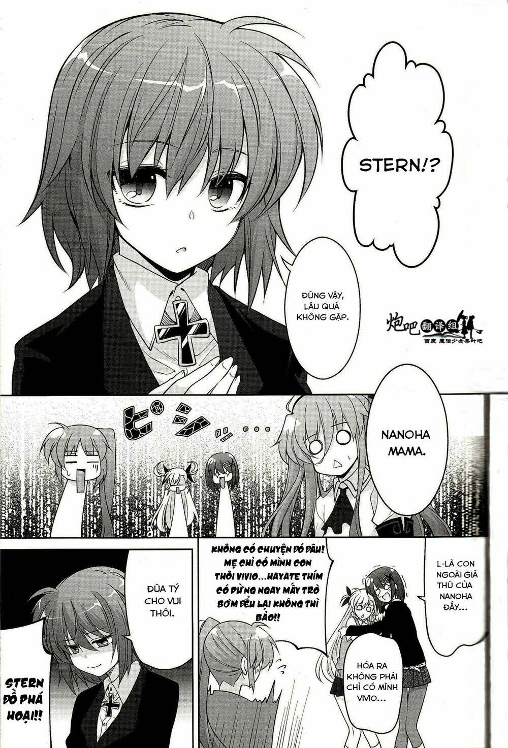 Mahou Shoujo Lyrical Nanoha A's Portable Chapter 4 - Trang 2