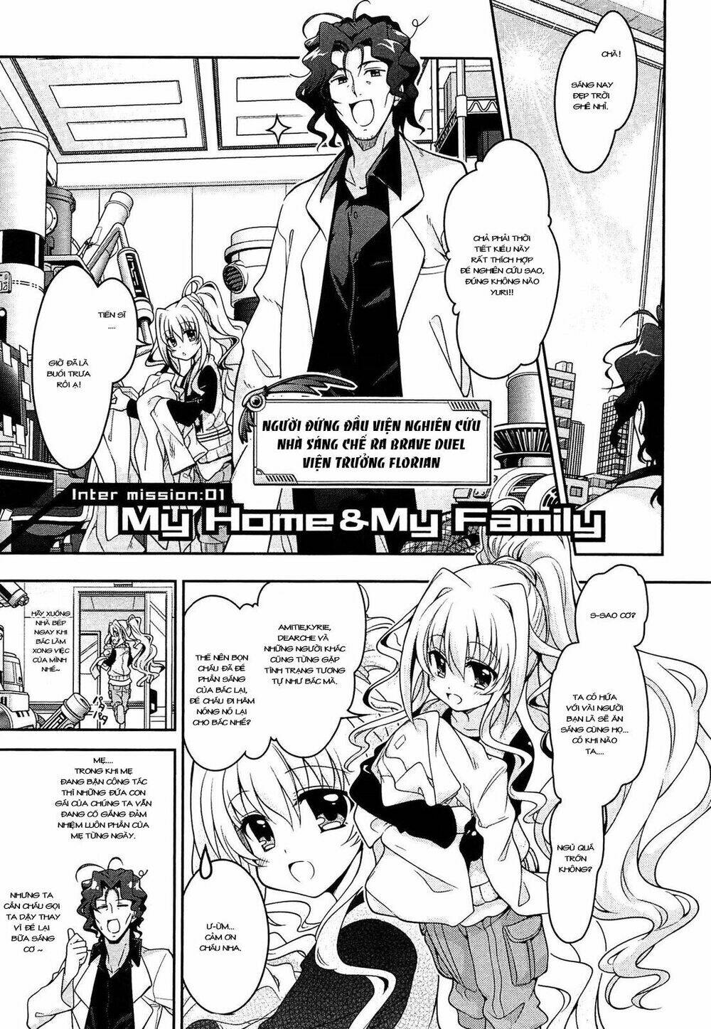 Mahou Shoujo Lyrical Nanoha Innocent Chapter 5.5 - Trang 2