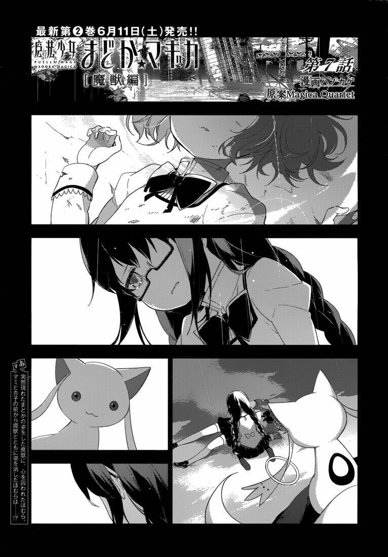 Mahou Shoujo Madoka Magica - Majuu Hen Chapter 7 - Trang 2