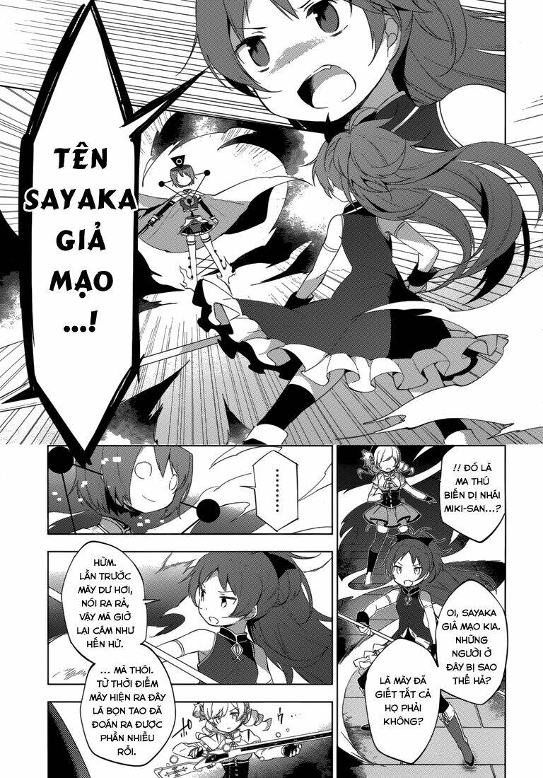 Mahou Shoujo Madoka Magica - Majuu Hen Chapter 7 - Trang 2