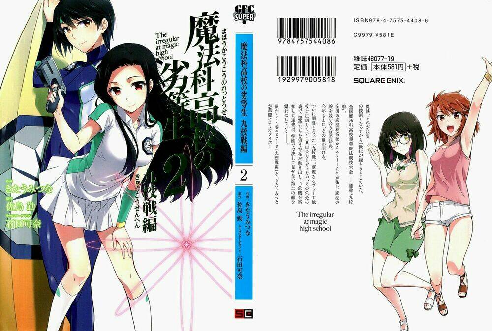 Mahouka Koukou No Rettousei - Kyuukousen Hen Chapter 6 - Next Chapter 7