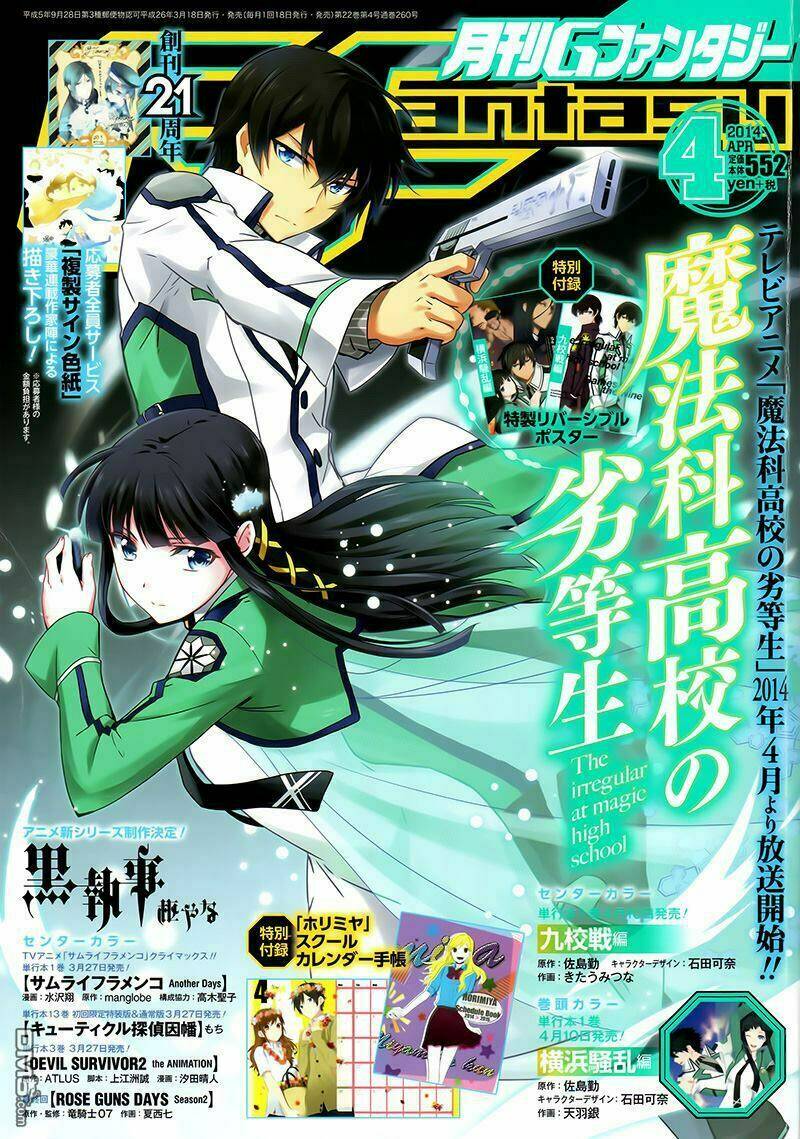 Mahouka Koukou No Rettousei - Kyuukousen Hen Chapter 6 - Next Chapter 7