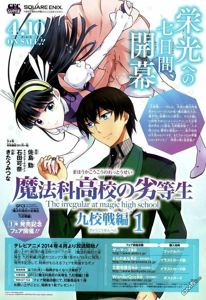 Mahouka Koukou No Rettousei - Kyuukousen Hen Chapter 6 - Next Chapter 7