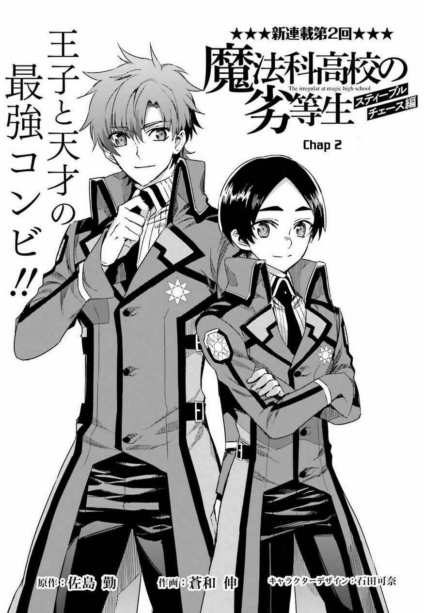 Mahouka Koukou No Rettousei - Steeplechase Hen Chapter 2 - Trang 2