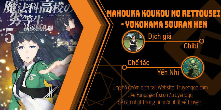 mahouka koukou no rettousei - yokohama souran hen chương 1.5 - Trang 2