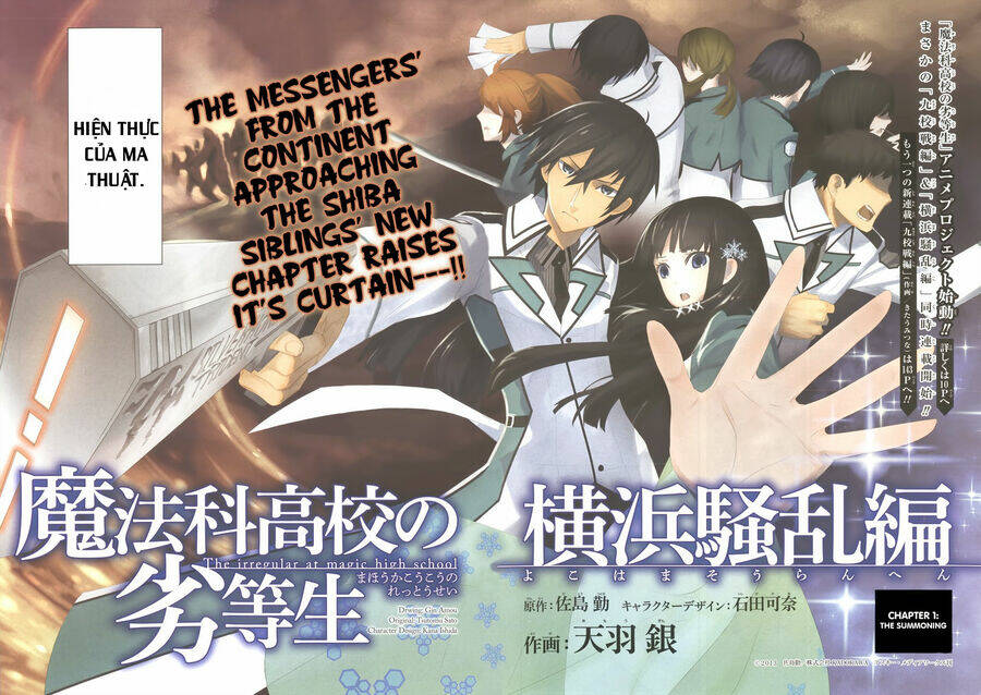 mahouka koukou no rettousei - yokohama souran hen chương 1 - Trang 2