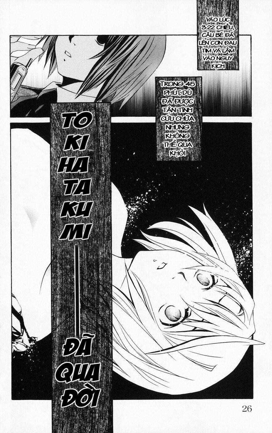 mai-hime chapter 36 - Trang 2