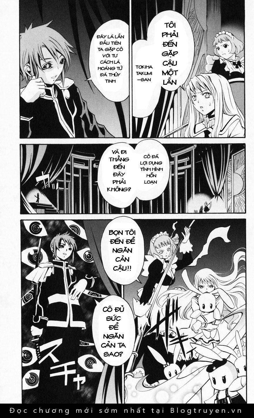 mai-hime chapter 42 - Trang 2