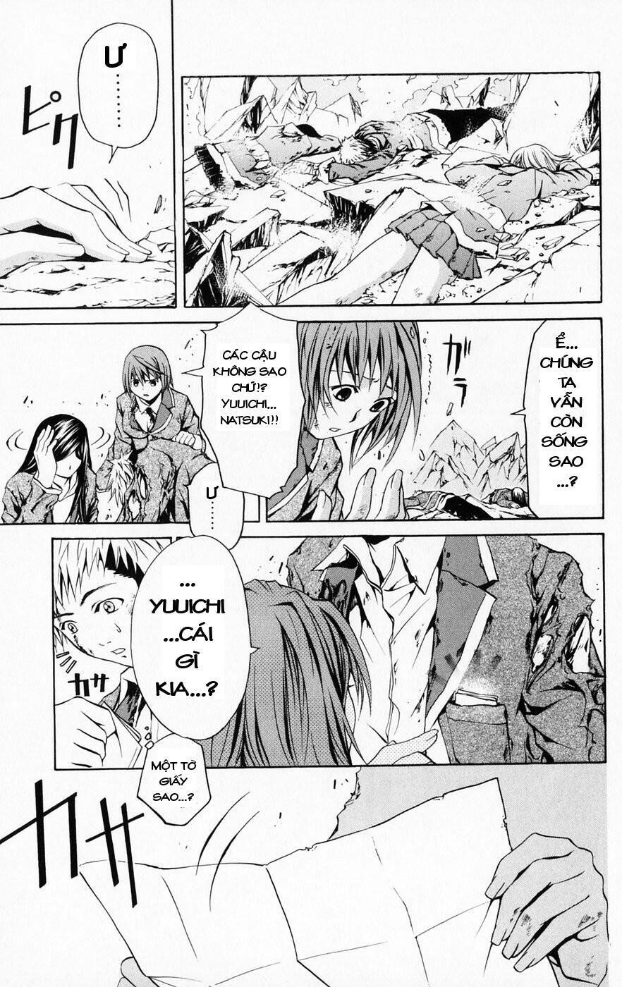 mai-hime chapter 42 - Trang 2