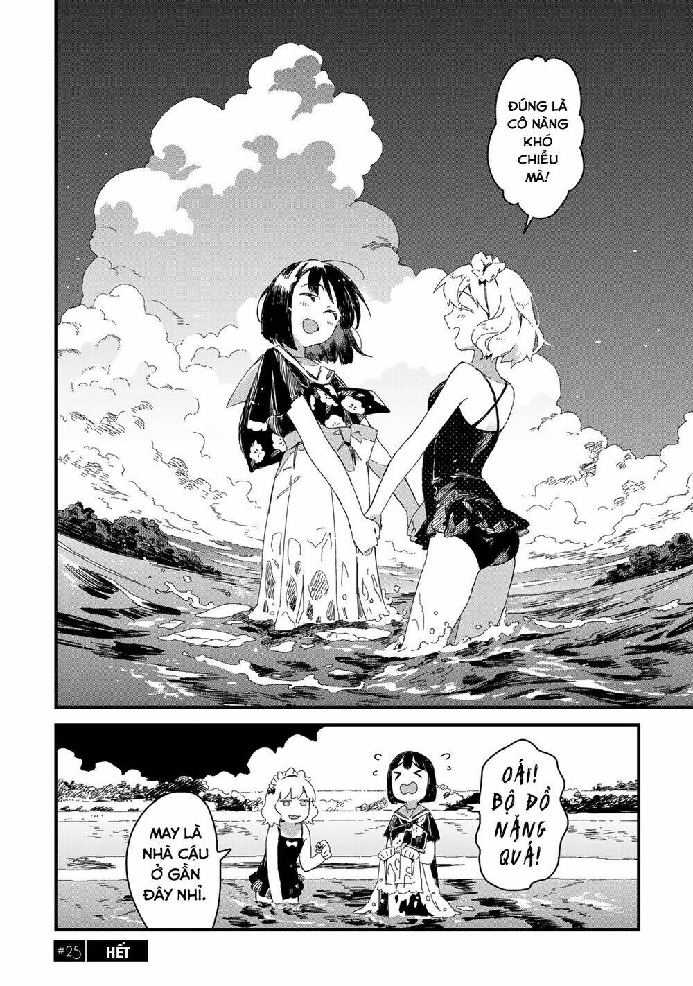 maid-san wa taberu dake chapter 26: Đá bào - Trang 2