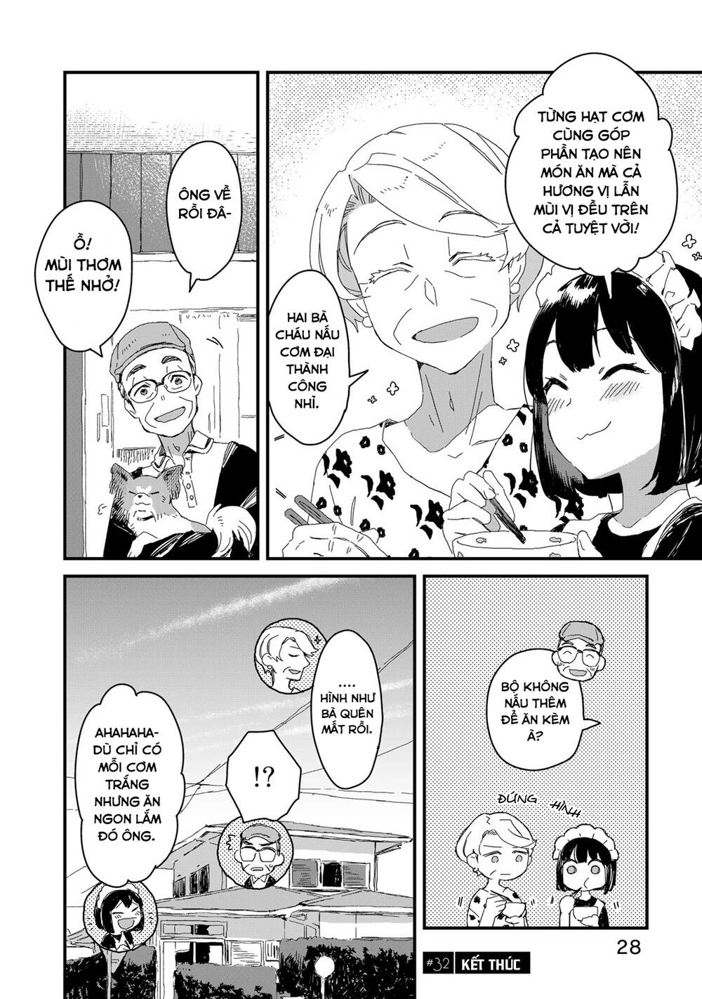 maid-san wa taberu dake Chapter 32 - Trang 2