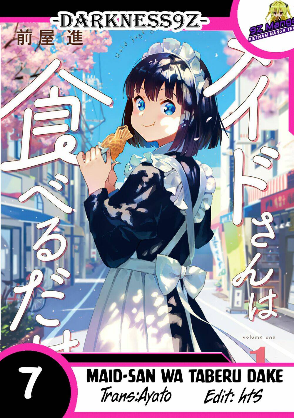 maid-san wa taberu dake chapter 7 - Next chapter 8: shingen mochi