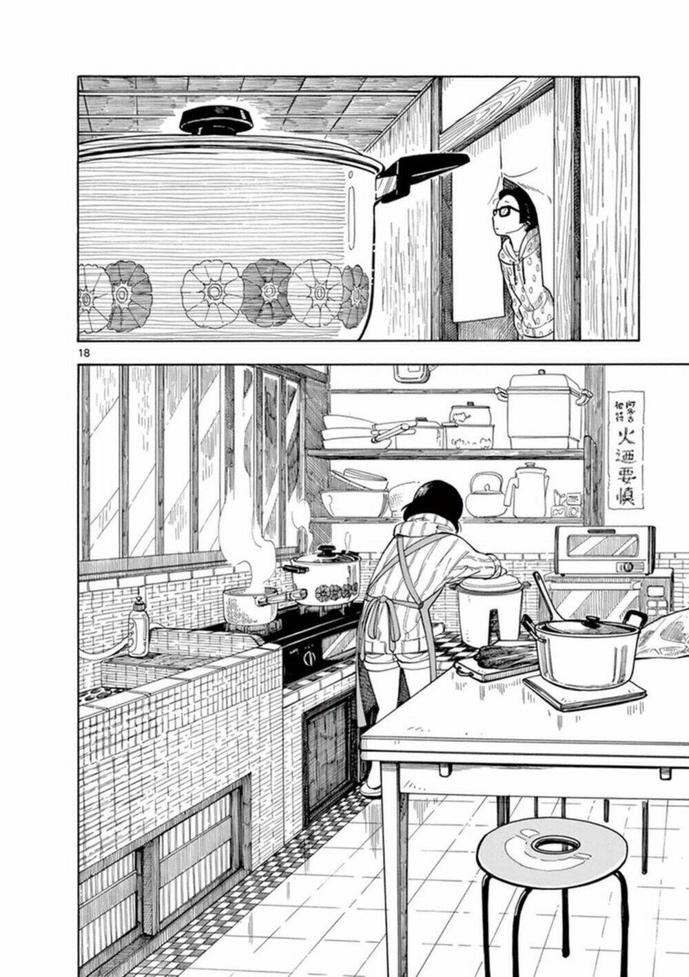 maiko-san chi no makanai-san chapter 1 - Trang 2