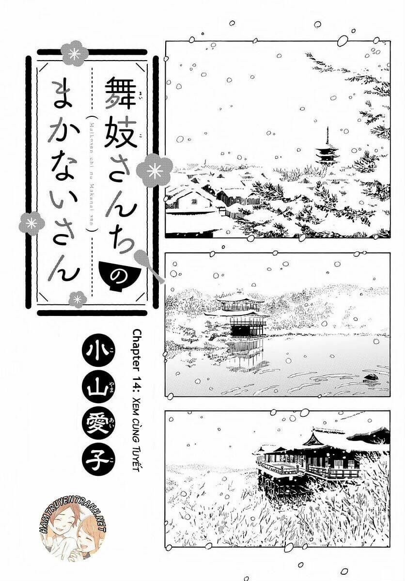 maiko-san chi no makanai-san chapter 14 - Next chapter 15