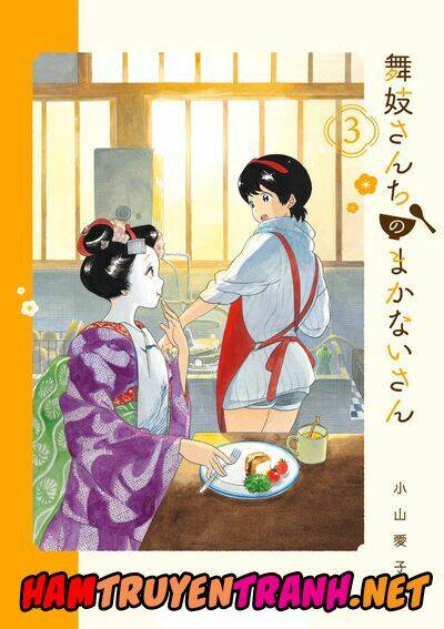 maiko-san chi no makanai-san chapter 30.5 - Next chapter 31: 1 bữa trưa ấm cúng 07/12/2018