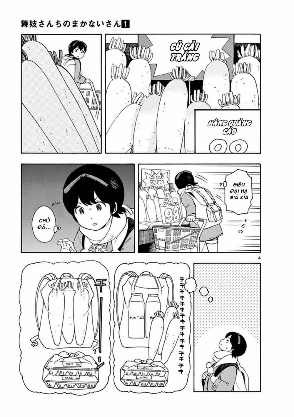 maiko-san chi no makanai-san chapter 6 - Next chapter 7