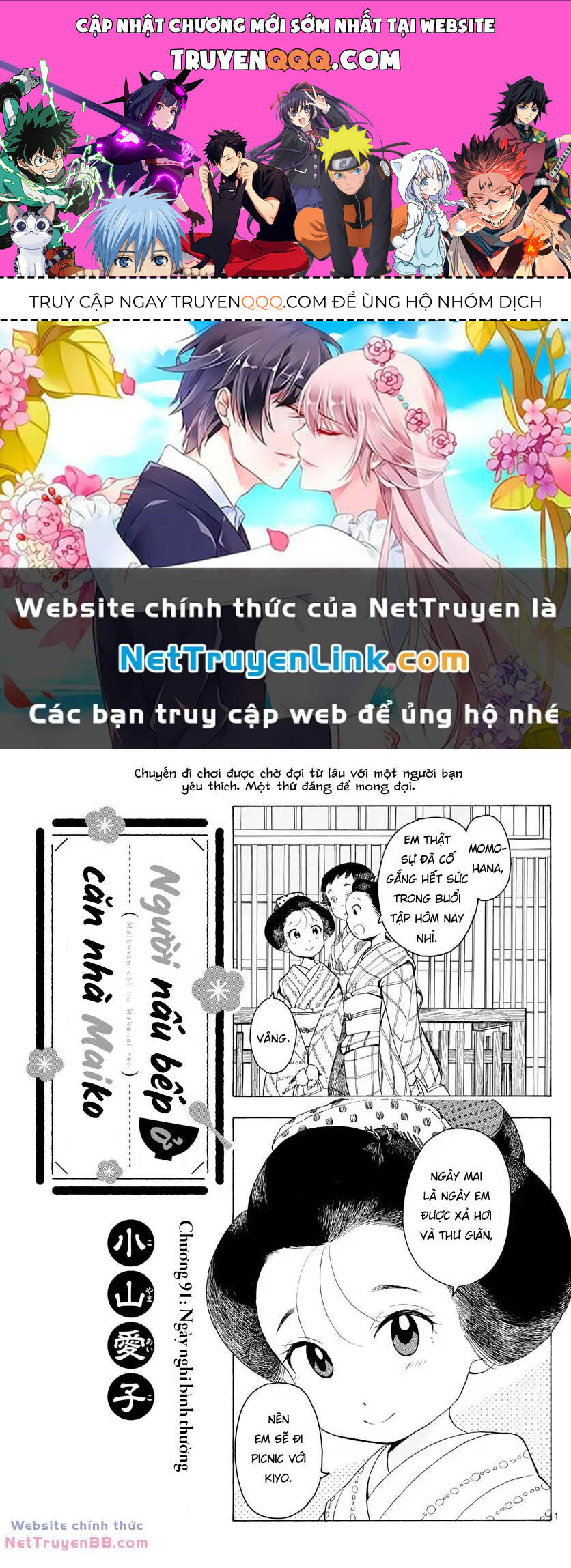 maiko-san chi no makanai-san Chương 91 - Trang 2