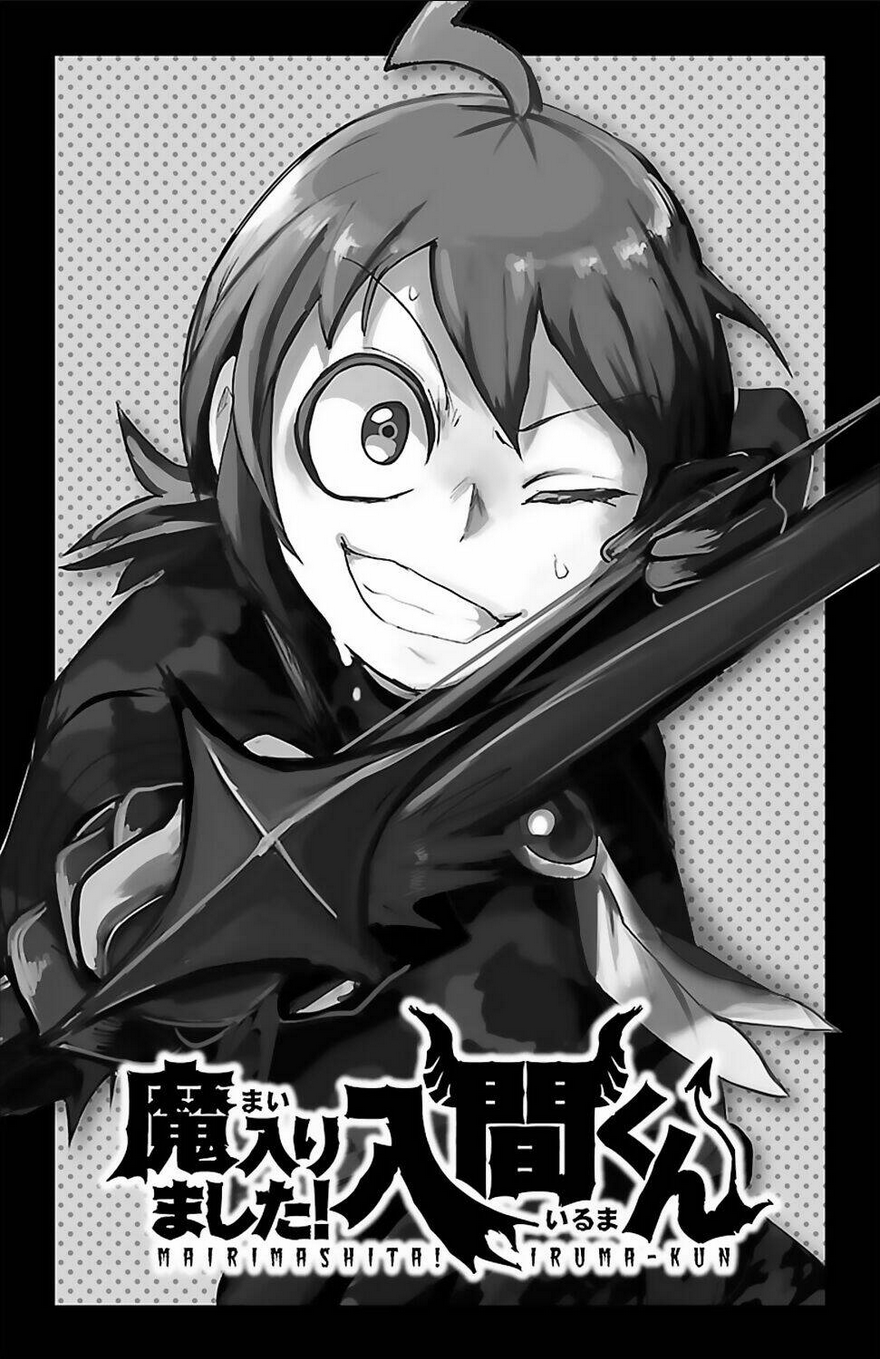 mairimashita! iruma-kun chapter 133.5: omake volume 15 - Next Chapter 133.515