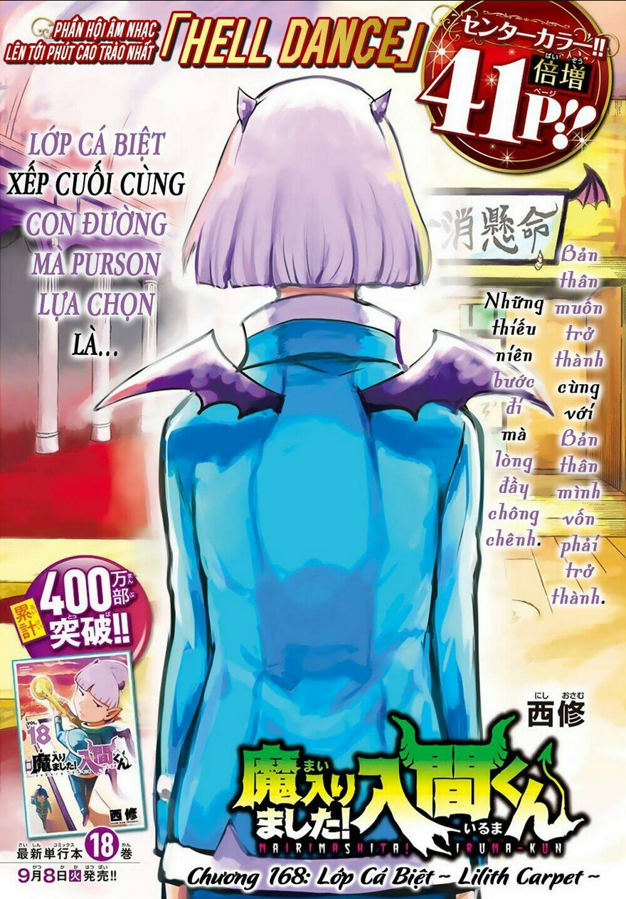 mairimashita! iruma-kun chapter 168: lớp cá biệt ~ lilith carpet ~ - Next chương 169