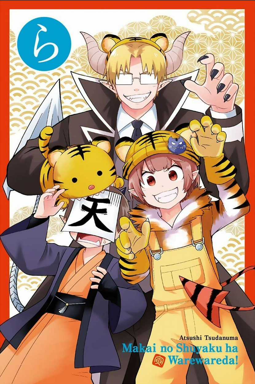 mairimashita! iruma-kun chapter 233: trò chơi trốn tìm - Next chapter 234: một phần của thế giới