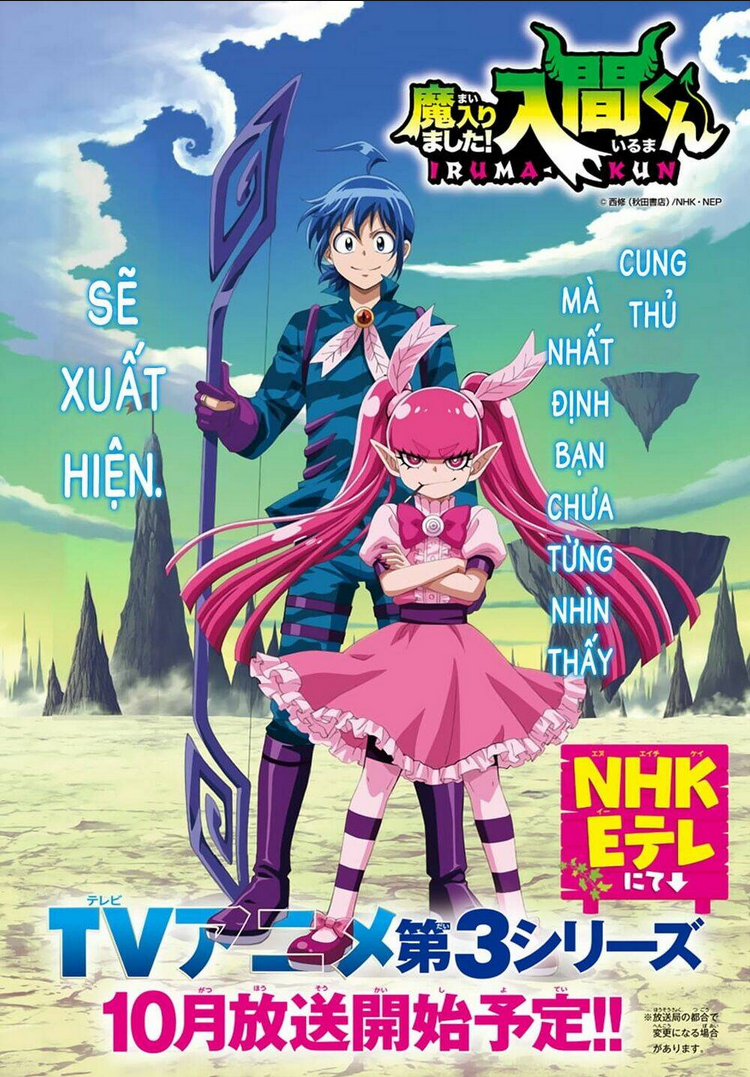 mairimashita! iruma-kun chapter 247 - Trang 2