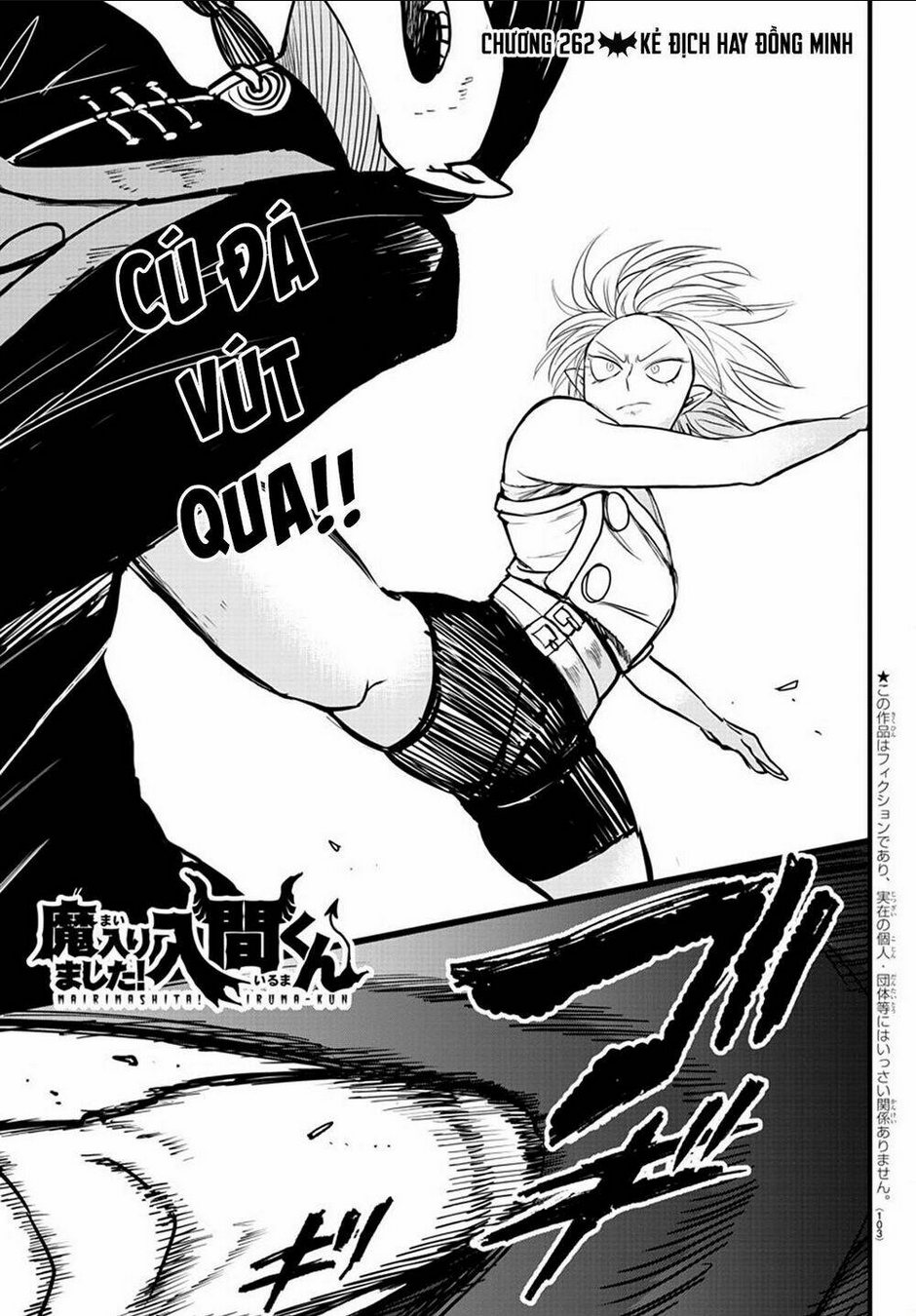 mairimashita! iruma-kun chapter 262: kẻ địch hay đồng minh - Trang 2