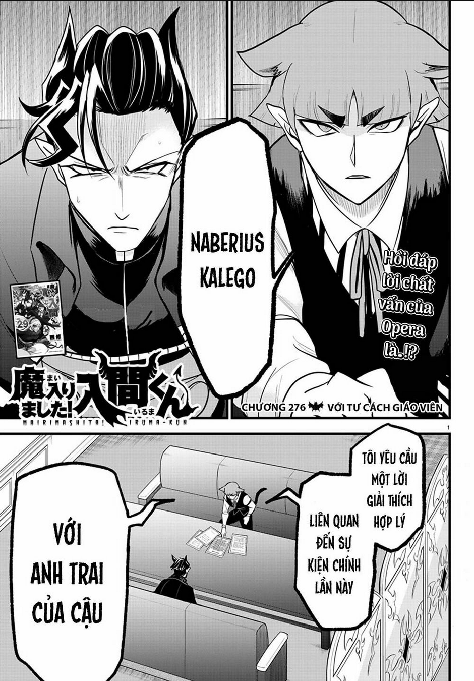 mairimashita! iruma-kun chapter 276: với tư cách giáo viên - Trang 2