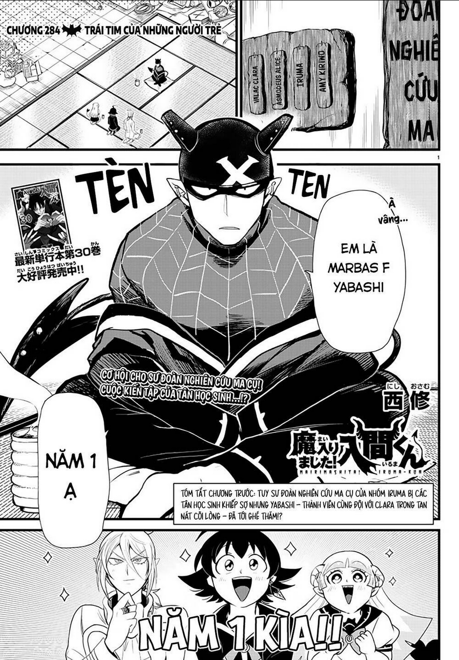 mairimashita! iruma-kun chapter 284: trái tim của những người trẻ - Trang 2