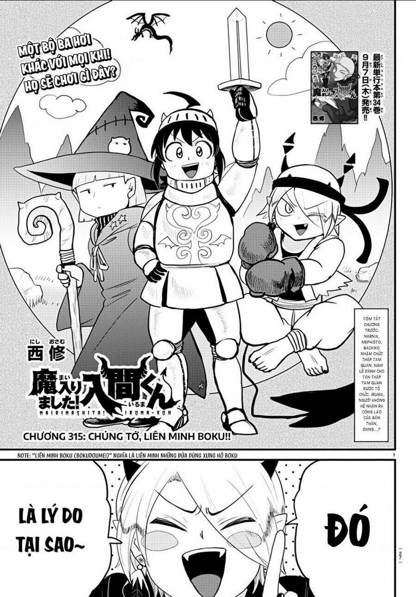 mairimashita! iruma-kun chapter 315 - Next chương 316