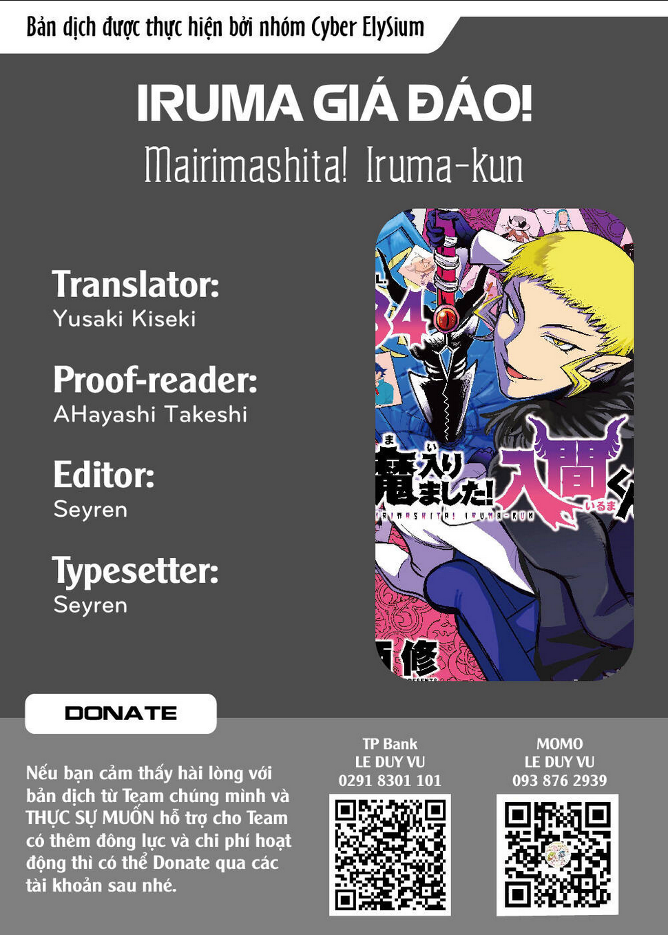 mairimashita! iruma-kun chapter 318 - Next chapter 319