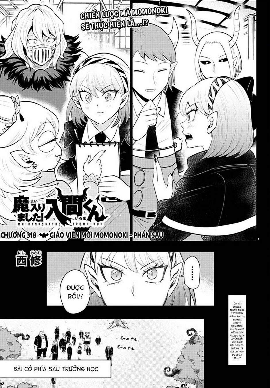 mairimashita! iruma-kun chapter 318 - Next chapter 319