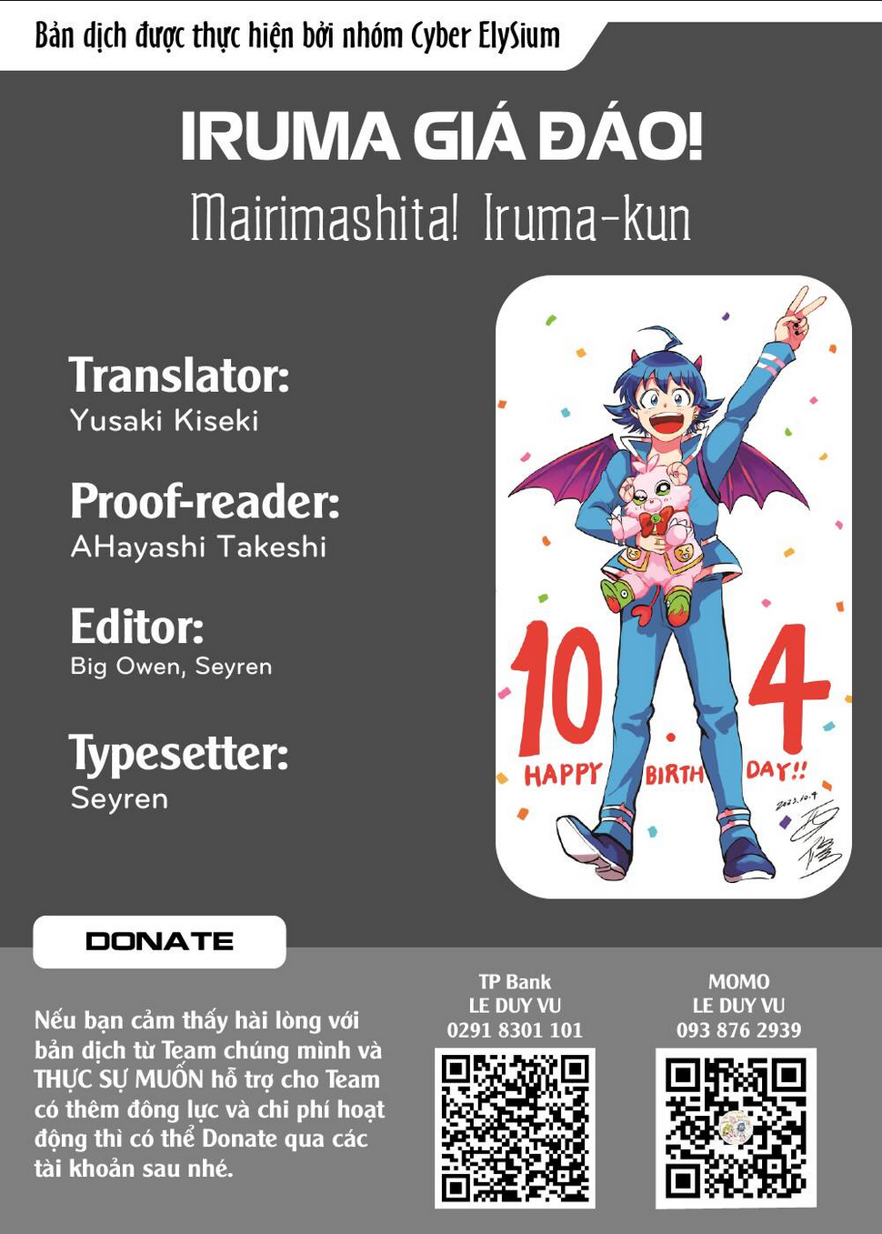 mairimashita! iruma-kun Chapter 321 - Next chapter 322