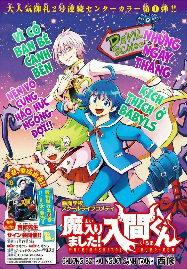 mairimashita! iruma-kun chapter 82 - Trang 2