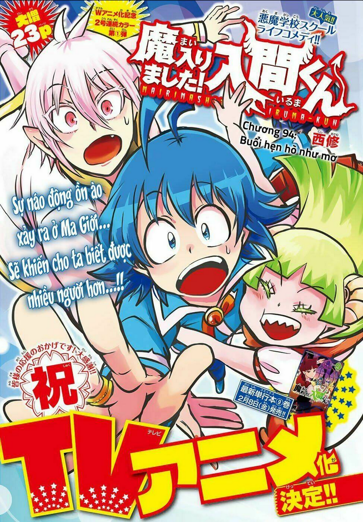 mairimashita! iruma-kun chapter 94 - Trang 2