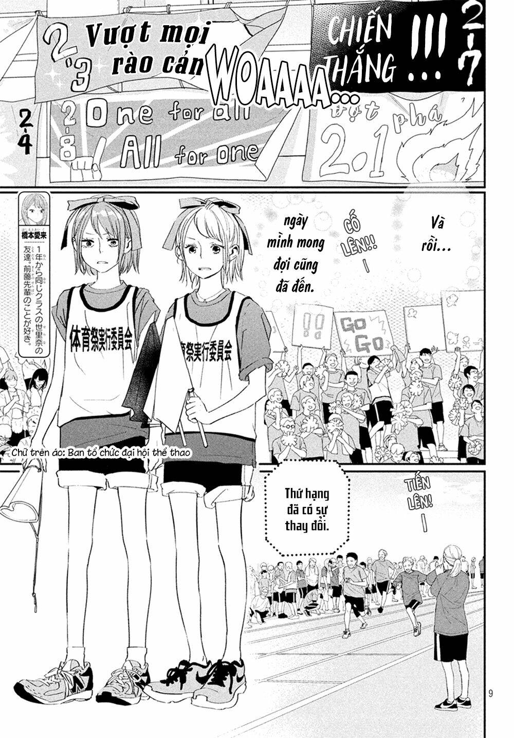 Mairimashita, Senpai! Chapter 18 - Trang 2