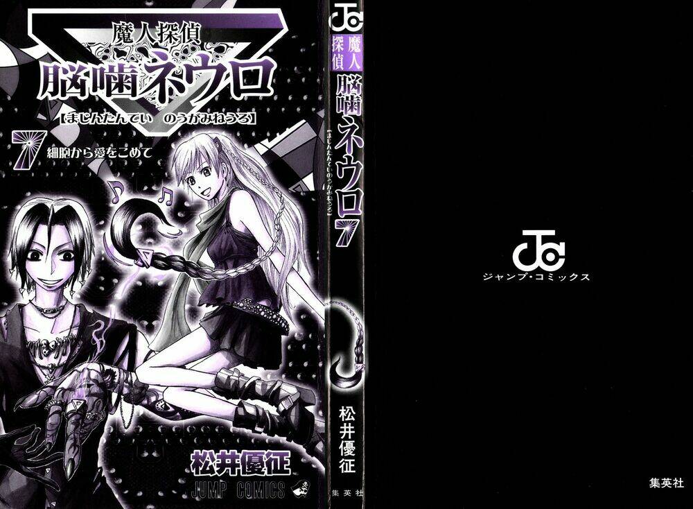 majin tantei nougami neuro chương 53 - Next chương 54