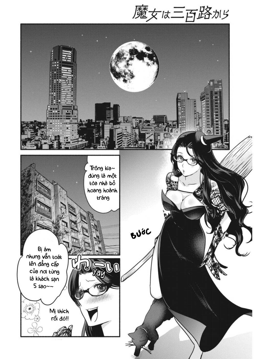 majo wa mioji kara chapter 4: tuyên bố độc thân - Next chương 5