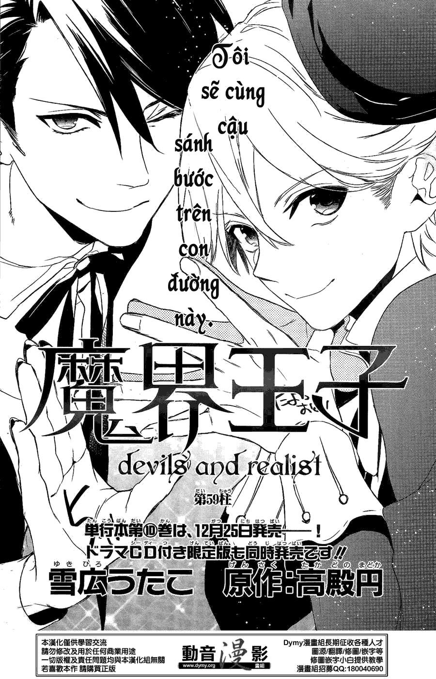 makai ouji: devils and realist chương 59 - Next chương 60