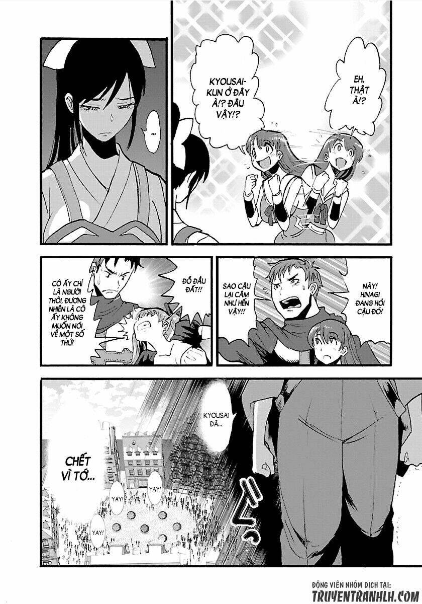 makikomarete isekai teni suru yatsu wa, taitei cheat chapter 12 - Next chapter 13