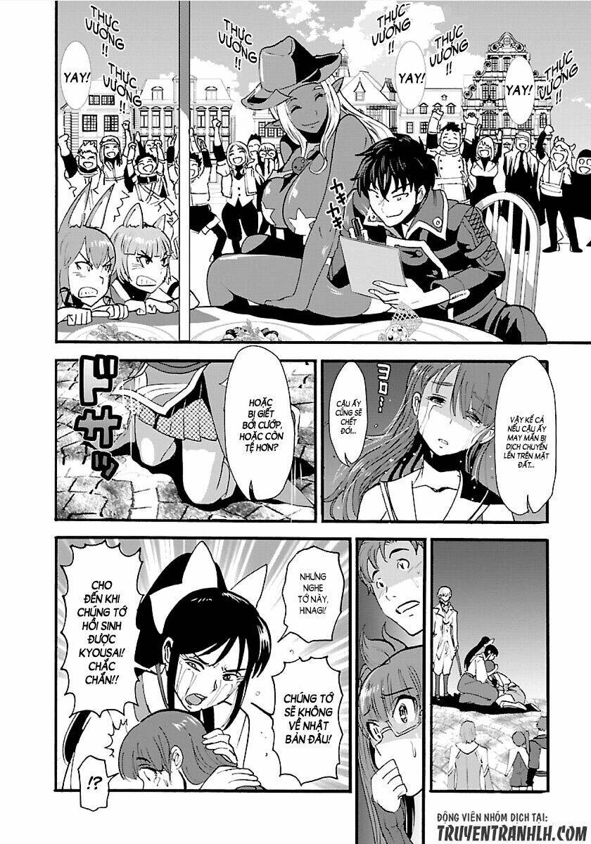 makikomarete isekai teni suru yatsu wa, taitei cheat chapter 12 - Next chapter 13