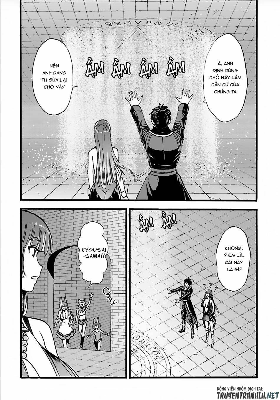 makikomarete isekai teni suru yatsu wa, taitei cheat chapter 16 - Next chapter 17